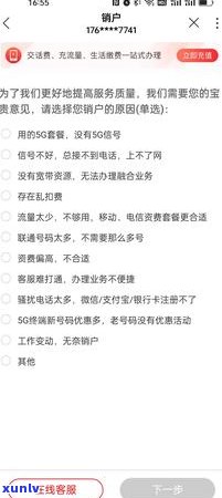 逾期后注销信用卡,如何恢复记录与报告-逾期后注销信用卡,如何恢复记录与报告信息