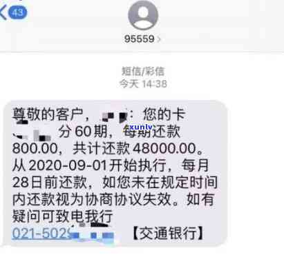 解决招商信用卡逾期25天带来的困扰