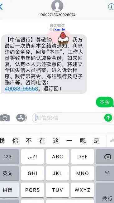 中信信用卡逾期3000元会上门吗？中信银行信用卡逾期一年3000元起诉是真的吗？