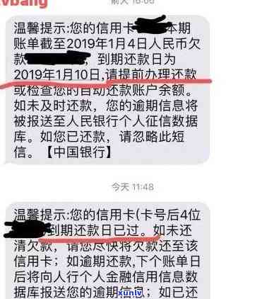 建行信用卡逾期已经发函-建行信用卡逾期已经发函怎么办