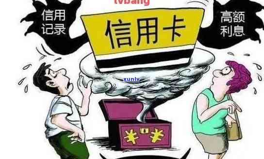 信用卡欠款无法偿还，是否会面临刑事处罚？