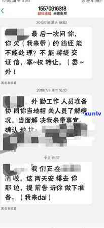 怎么样应对信用卡逾期 *** ：银行还是个人号？技巧与投诉指南