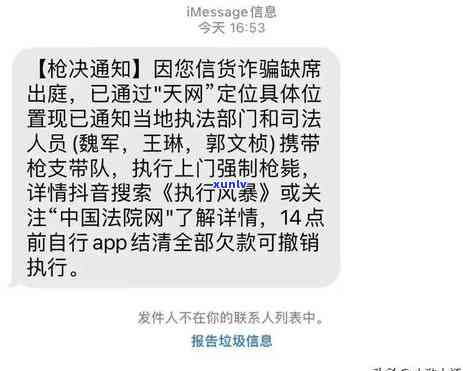 警惕！各银行信用卡 *** 诈骗多发，这些细节让你避免陷阱！