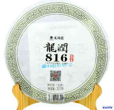 龙润8425普洱茶价格表：826、816型号与2014年生普、礼盒系列报价