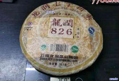 龙润8425普洱茶价格表：826、816型号与2014年生普、礼盒系列报价