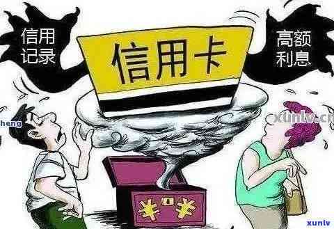 信用卡逾期债务重组骗局揭秘：识别并防范信用卡债务重组中的风险