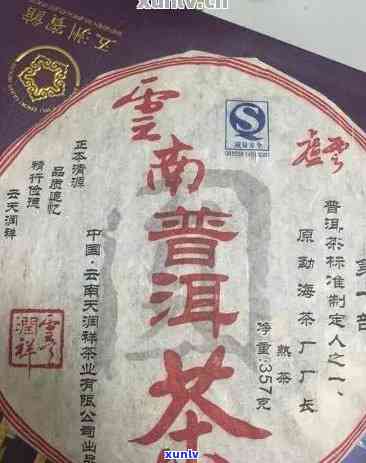 九二年普洱茶饼价格表：一九九二年普洱茶叶多少钱