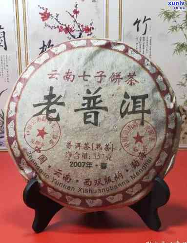 谷普洱生饼茶2013年价格多少钱？