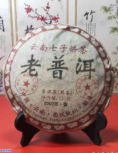 谷普洱生饼茶价格-谷普洱生饼茶价格2013年