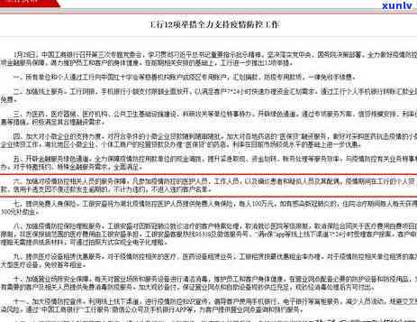 分析：配偶信用卡逾期是否会影响个人信用记录？