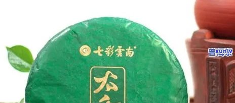 云南云子茶真的是普洱茶怎么样：价格表与品质分析