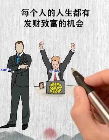 暴富以后的人：心态、变化与后续