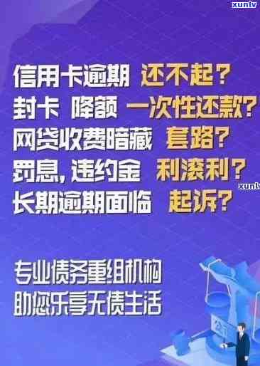 招行信用卡逾期临额多久恢复:逾期后临时额度何时恢复正常使用