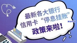 乌木齐银行信用卡逾期说要起诉怎么办？联系乌木齐市信用卡中心 *** 是多少？