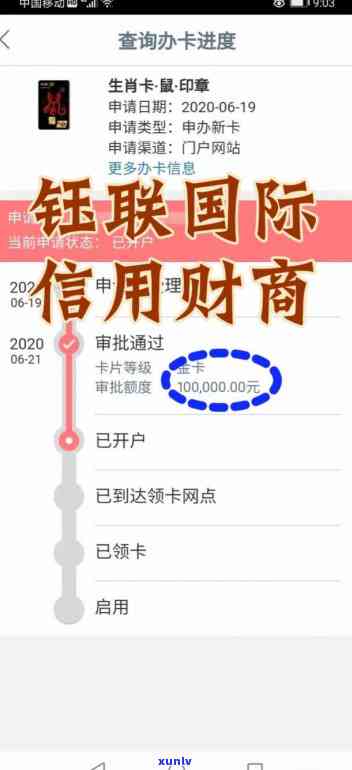 信用卡年费160造成逾期会怎么样处理？2021年信用卡年费逾期新政策详解