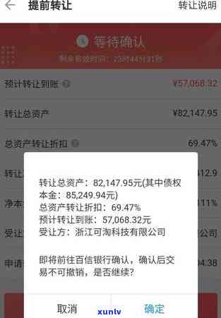 信用卡逾期6天归还本金的影响与合法性分析