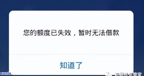 信用卡逾期额度变负数怎么回事：逾期额度降为0，刷不出额度怎么办？