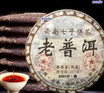 云南七子老班章普洱茶价格对比：300年树龄熟茶一饼357克多少钱？