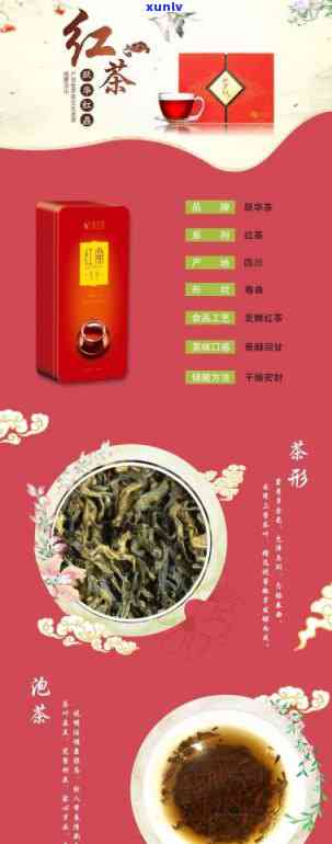 鼎红红茶价格查询：鼎醇红茶叶与金鼎红茶费用一览