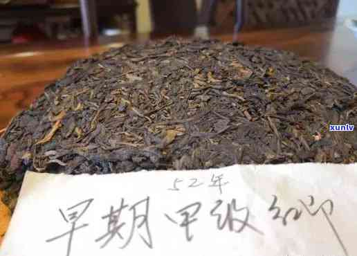 52年红印普洱价格-1952红印普洱茶价格