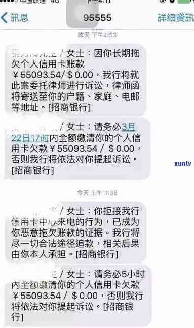 信用卡2000逾期多久会上门及起诉书发送时间，欠款26个月后的解决办法