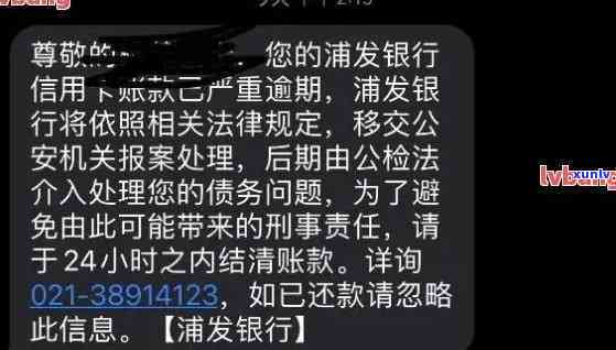 农行信用卡逾期扣钱短信-农行信用卡逾期扣钱短信通知