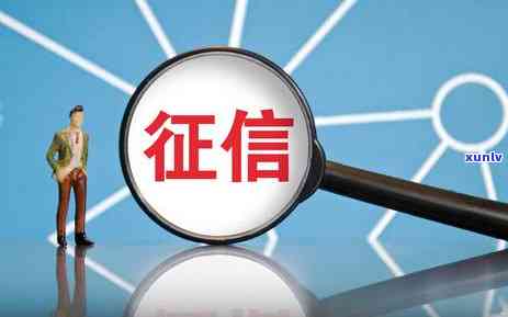 新标题：2021年信用卡逾期还款：上的时间与影响