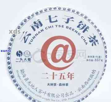 2006年七子普洱茶饼价格对比：2006-2007年价格分析