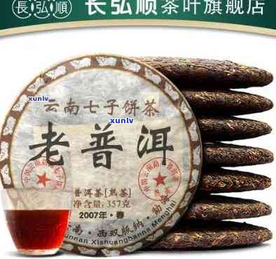 八十年代普洱七子饼价格及2008年云南七子普洱茶饼行情