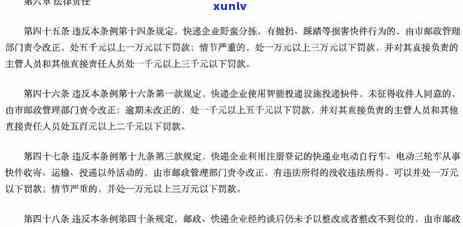 信用卡五千块逾期半年严重吗：逾期的后果、还款金额及一年内可能面临的法律诉讼