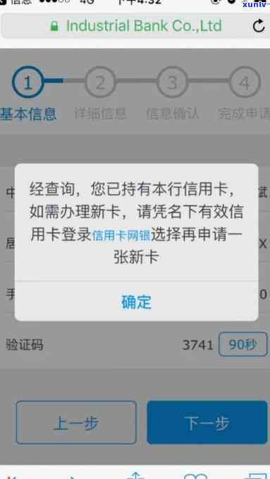 自己把信用卡止付了怎么办以及如何解除止付状态