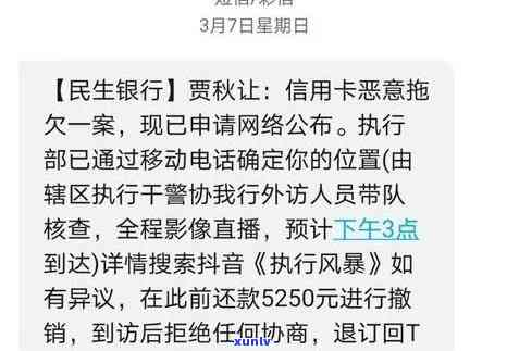 2020年网贷信用卡逾期多少人会被起诉及上门，信用卡网贷逾期情况分析