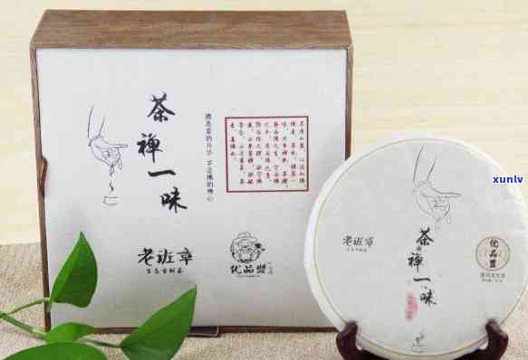 南糯山普洱饼茶价格-南糯山普洱熟茶饼价格