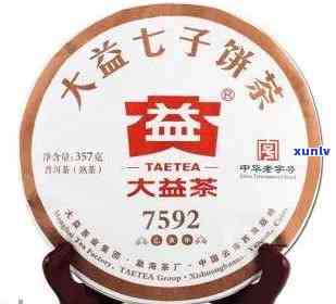 大益茶宫廷普洱好不好：701熟茶价格及2010臻品礼盒评测