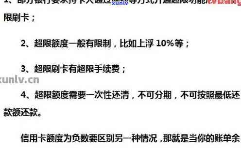 为什么信用卡预借现金用不起了：失败原因、分期限制与还款选项分析