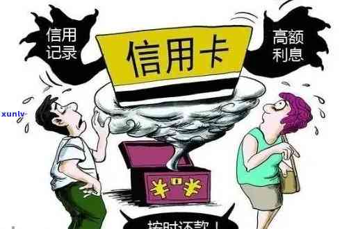 信用卡逾期银行不处理逾期怎么办？无能力还款如何应对？