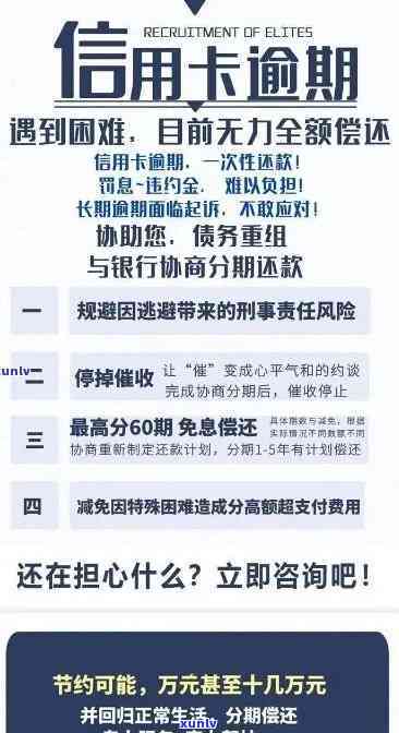 严重逾期还款后信用卡会降额吗：影响及解决办法