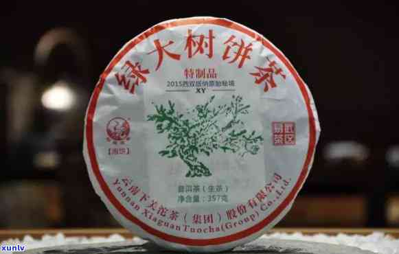 98绿大树普洱价格-绿大树普洱茶价格