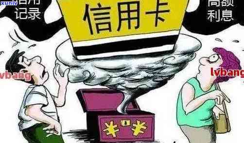 警惕！信用卡逾期未还，打 *** 竟成诈骗新手