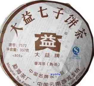 大益普洱茶2014年7542最新价格：一片多少钱？