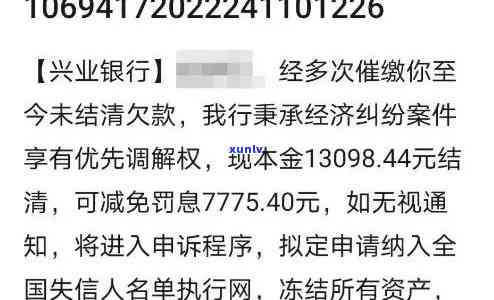 兴业信用卡逾期20万-兴业信用卡逾期20万怎么办