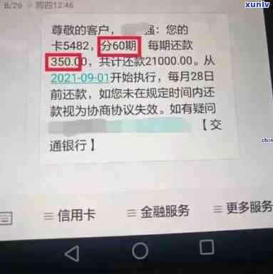 微粒贷信用卡逾期450天没钱还，影响其他信用卡降额度吗？