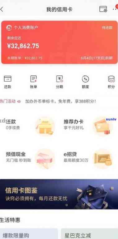 招商信用卡逾期多久全款-招商信用卡逾期多久全款还款