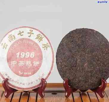 中茶普洱96年价格-中茶普洱96年价格表