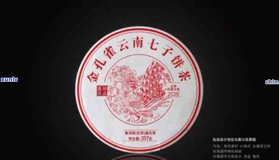 探究云南勐海七子普洱茶的独特魅力与品质传承