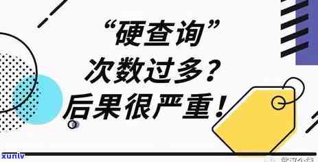 信用卡逾期有什么影响：逾期次数限制与后果