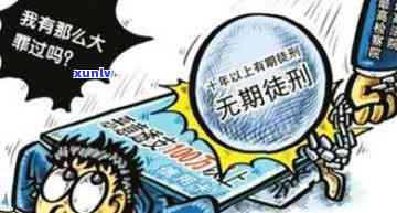 信用卡逾期去哪里了解情况：查信用卡逾期记录、逾期流程及逾期方式