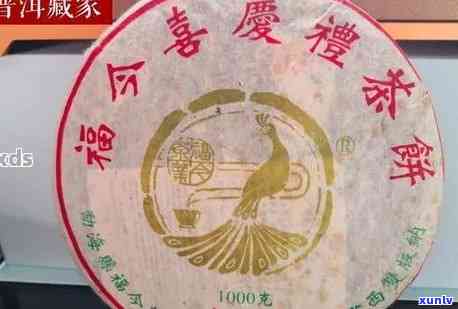 九零年普洱茶价格查询：90年代普洱茶饼价格分析