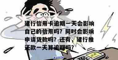 逾期信用卡被封后，建行贷款用户仍可享受哪些服务？