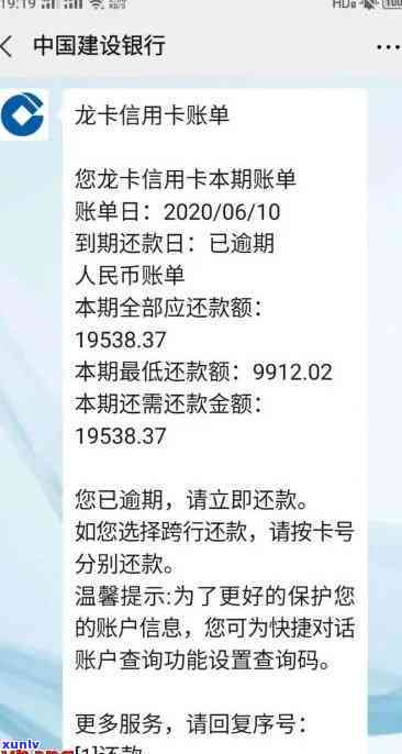 建行贷款逾期信用卡封了-建行贷款逾期信用卡封了怎么办